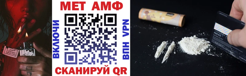 АМФЕТАМИН VHQ  Кашин 