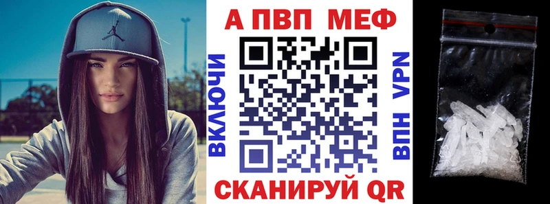 A PVP СК  купить закладку  Кашин 