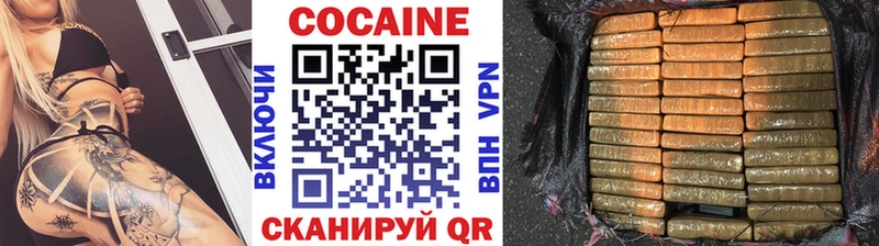 КОКАИН Боливия  закладка  Кашин 