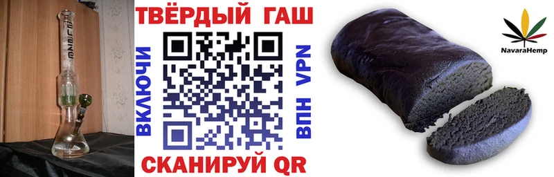 ГАШ Cannabis Кашин