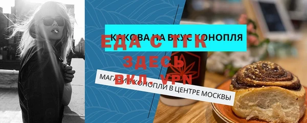 соль ск Домодедово