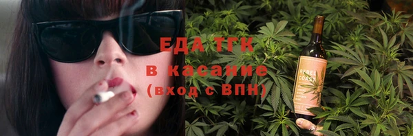 экстази Дедовск