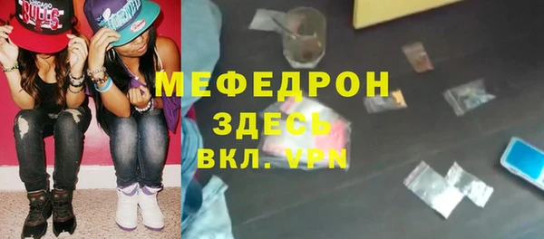 амфетамин Навашино