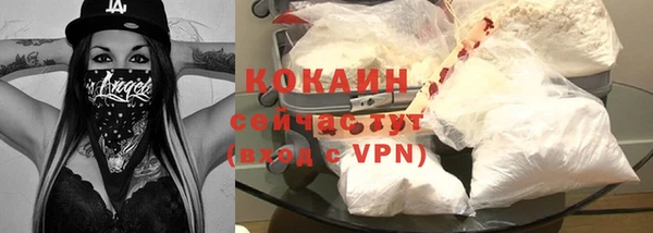мефедрон VHQ Михайлов