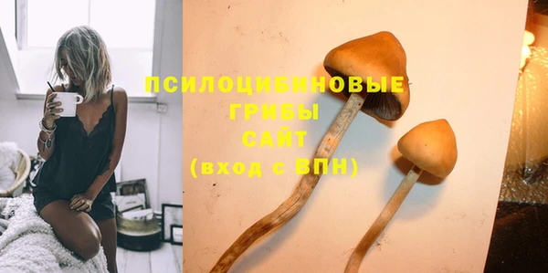 мефедрон VHQ Михайлов