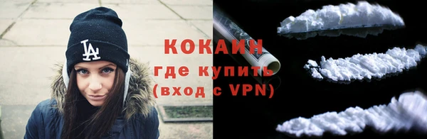 метамфетамин Березники