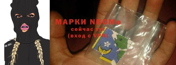 мефедрон VHQ Михайлов