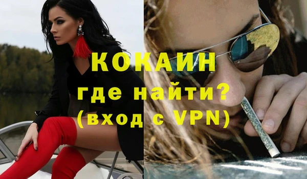 мефедрон VHQ Михайлов