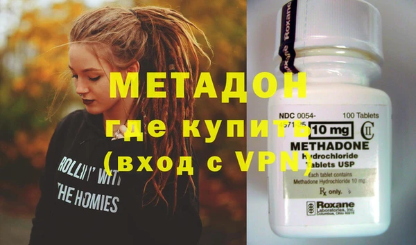 амфетамин Навашино