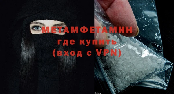амфетамин Навашино