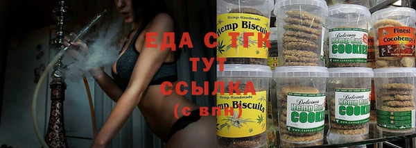 мефедрон VHQ Михайлов