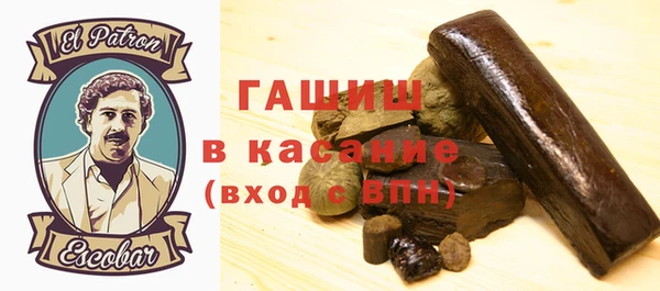 мефедрон VHQ Михайлов