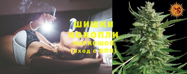 мефедрон VHQ Михайлов