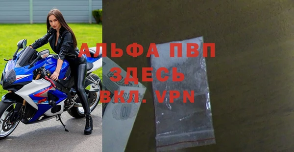 мефедрон VHQ Михайлов