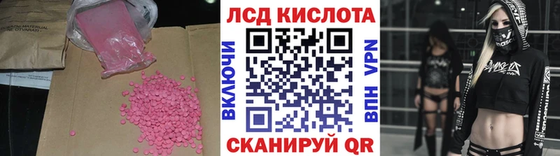 Лсд 25 экстази ecstasy  ссылка на мегу сайт  нарко площадка клад  Кашин 