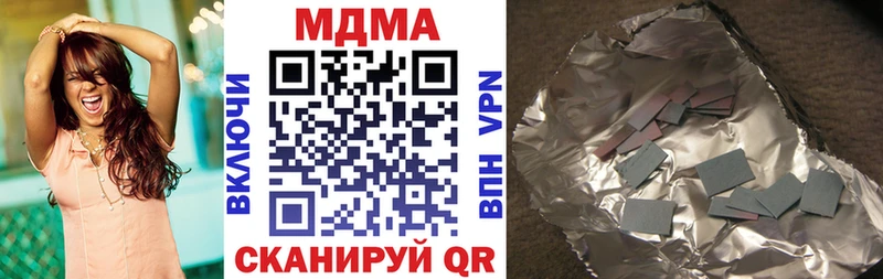 MDMA Molly  Кашин 