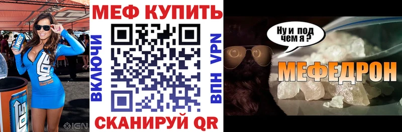 МЯУ-МЯУ мука  закладки  ОМГ ОМГ как зайти  Кашин 